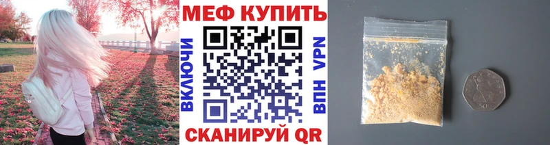 АМФЕТАМИН Ивангород
