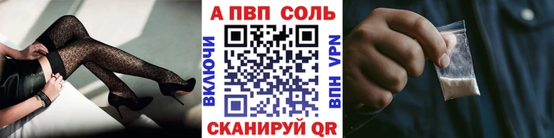 Где найти наркотики Ивангород Гашиш  A PVP  Меф мяу мяу  Каннабис 