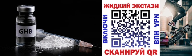 Бутират вода  Ивангород 