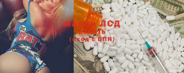 марки lsd Балабаново