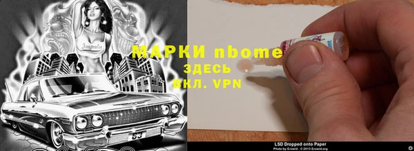 каннабис Балахна