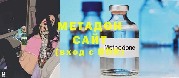 марки lsd Балабаново
