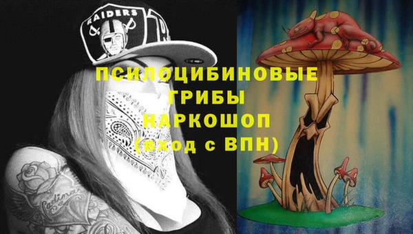 каннабис Балахна