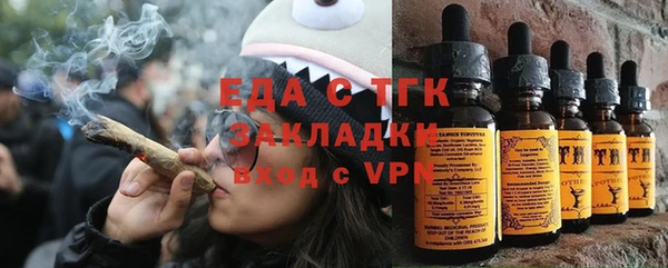 каннабис Балахна