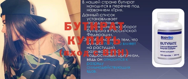 прущая мука Баксан