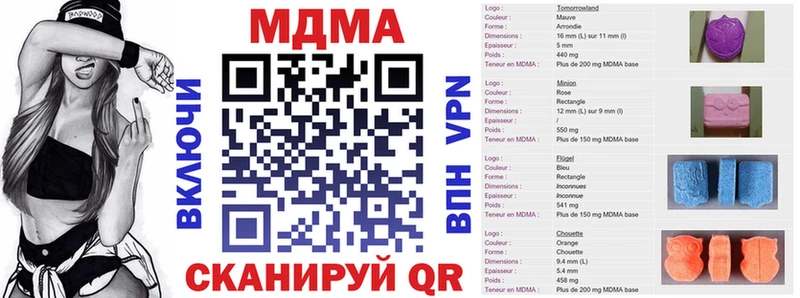 купить Ивангород МДМА VHQ