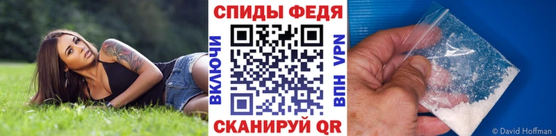Метамфетамин витя где найти наркотики Ивангород